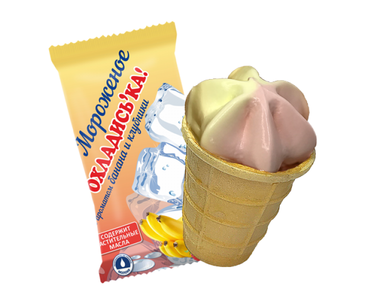 Мороженое с заменителем молочного жира «Охладись-ка!» с ароматом банана и клубники в вафельном стаканчике