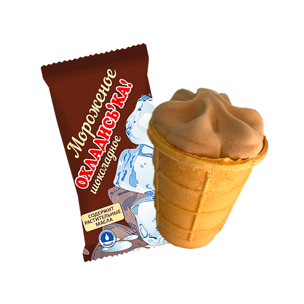 Мороженое с заменителем молочного жира «Охладись-ка!» шоколадное в вафельном стаканчике